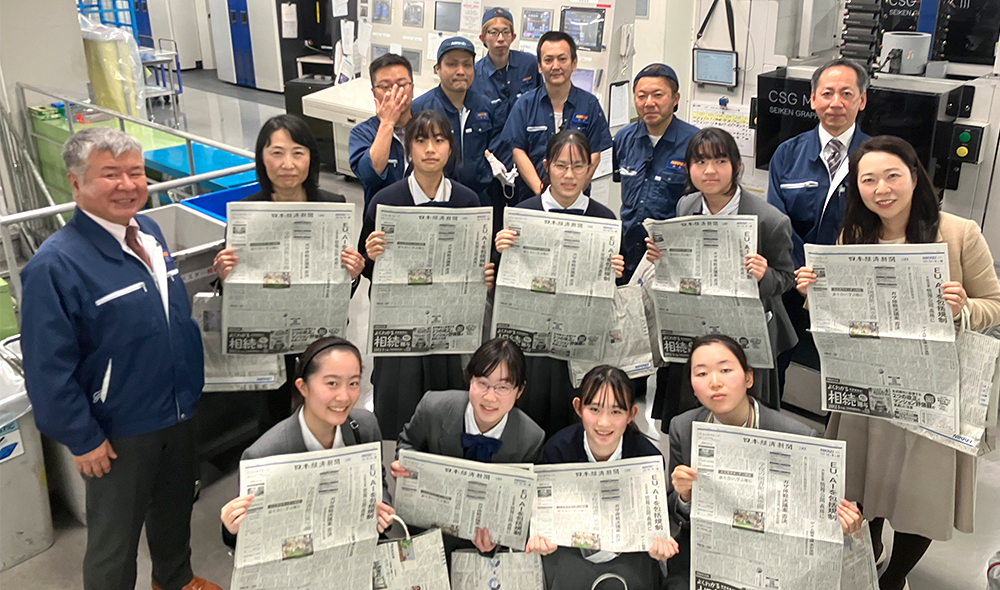NIKKEI STEAMイベント 日本経済新聞 大阪工場見学会