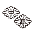 花園中学高等学校