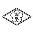 堺市立深阪小学校